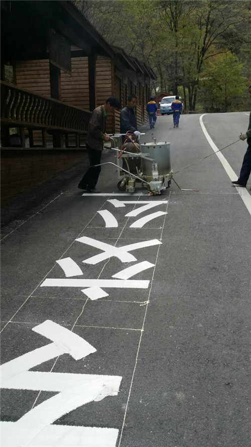 西安標(biāo)線(xiàn)施工價(jià)格