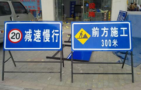 西安標(biāo)志牌,駿馳交通設(shè)施服務(wù)好!