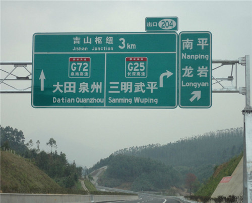 西安標(biāo)志牌