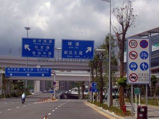 西安標(biāo)志牌廠家