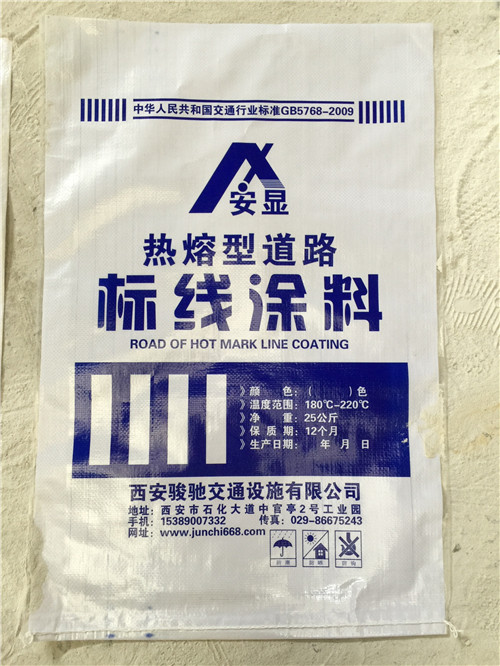 西安標(biāo)線涂料價(jià)格